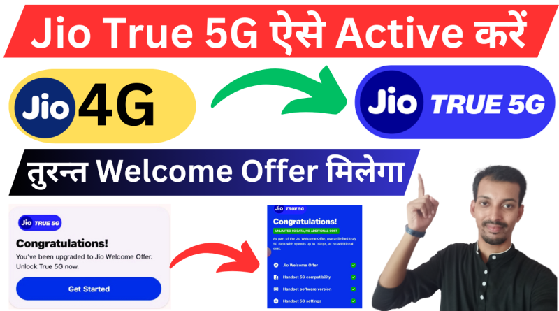 jio 5g welcome offer