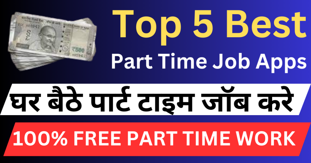 best part time job app