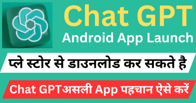 chat gpt android app