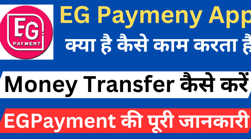 eg payment
