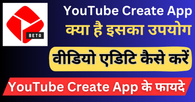 YouTube Create App