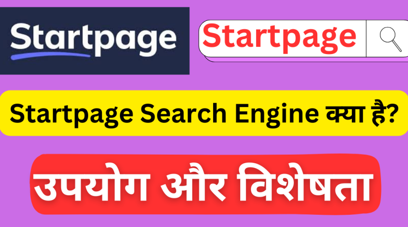 what is startpage