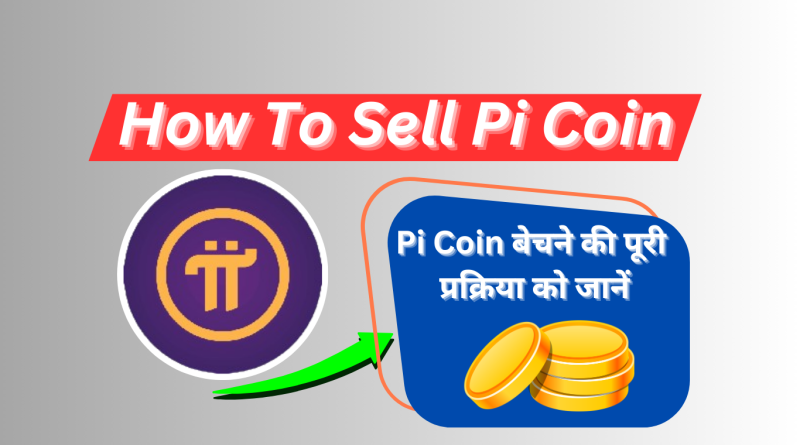 how to sell pi coin