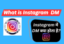 What is Instagram DM