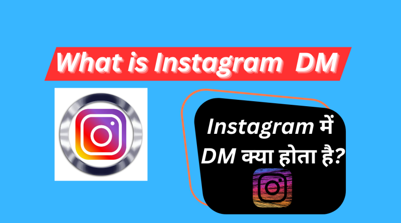What is Instagram DM