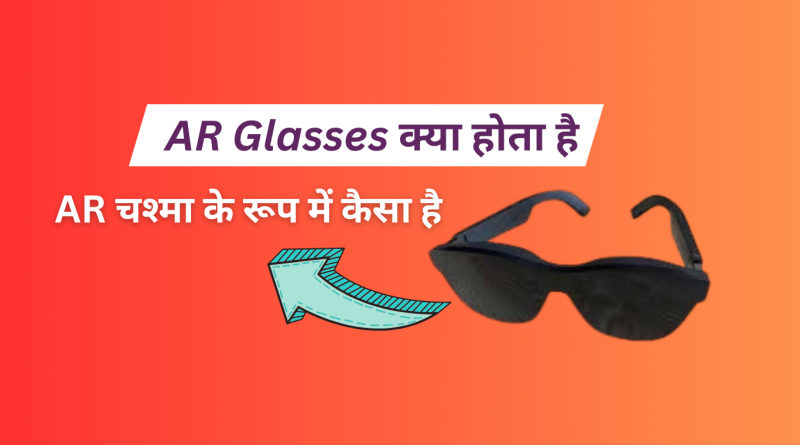 AR glasses