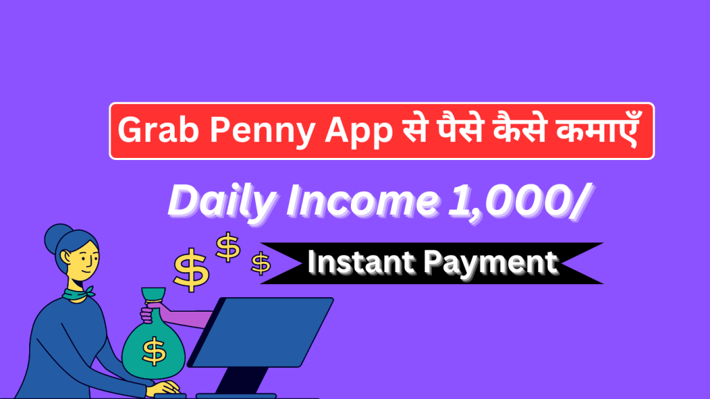 Money earning app