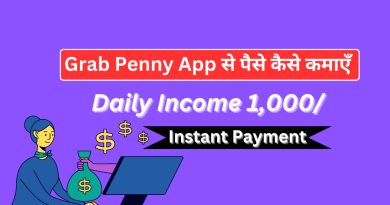 Part Time Job App In Hindi | Grab Penny App से फ्री में महीने के ₹30,000/ कमाएँ | रोज Withdrawal कर सकते है