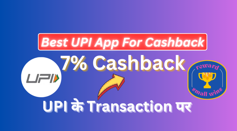 upi app