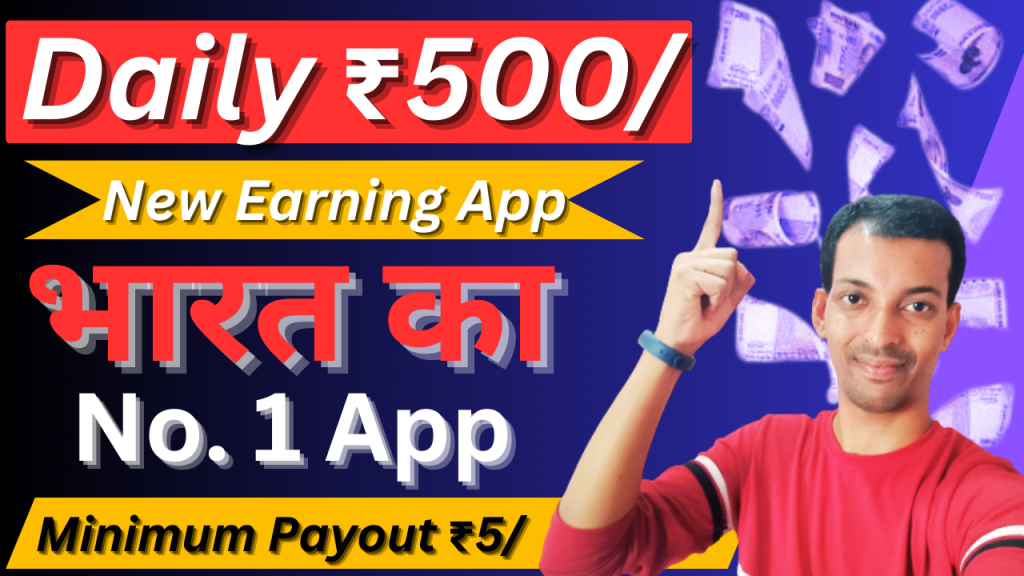 Earn Money App 