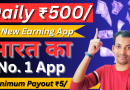 Earn Money App