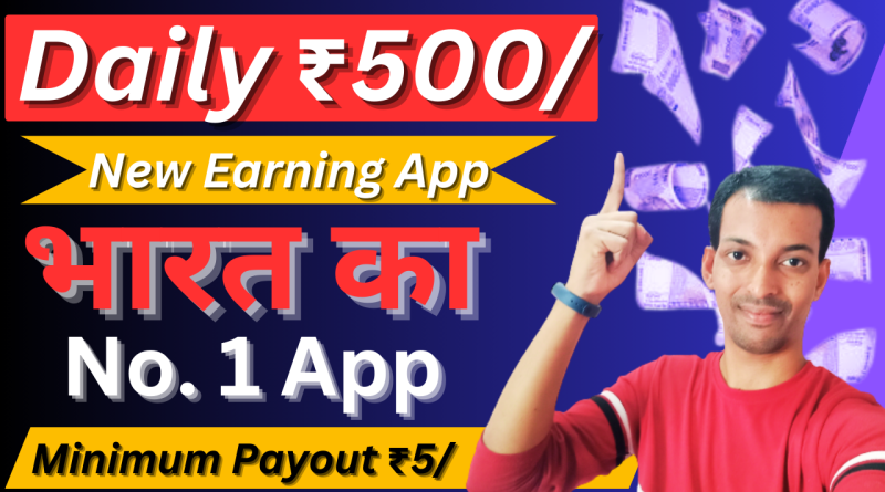 Earn Money App